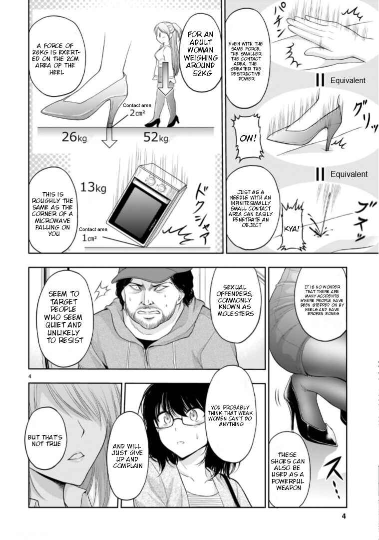 Page 5 Chapter 71.52 Rikei ga Koi ni Ochita no de Shoumei shitemita