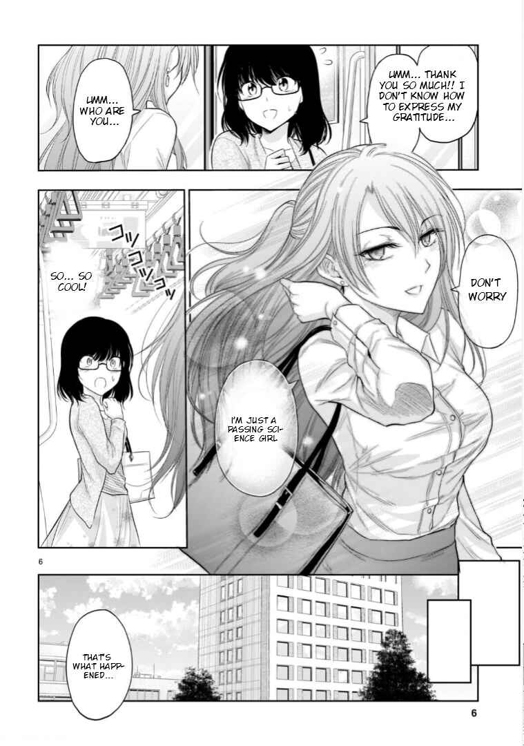 Page 7 Chapter 71.52 Rikei ga Koi ni Ochita no de Shoumei shitemita