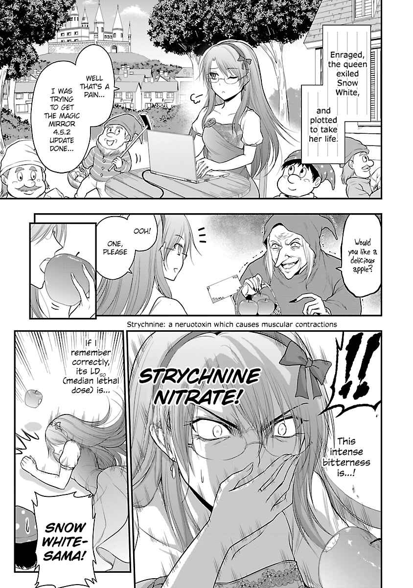 Page 3 Chapter 35.5 Rikei ga Koi ni Ochita no de Shoumei shitemita