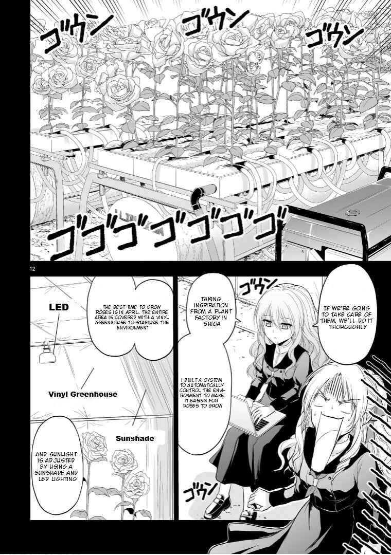 Page 14 Chapter 76 Rikei ga Koi ni Ochita no de Shoumei shitemita