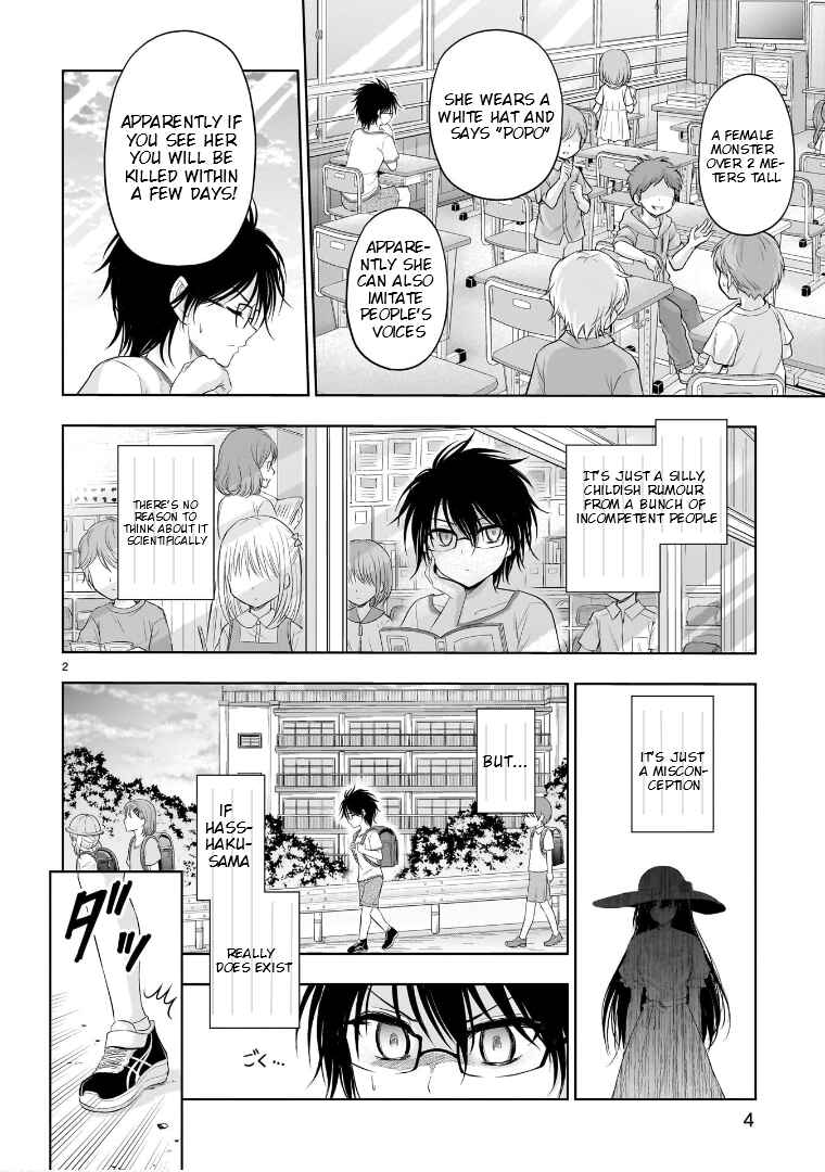 Page 3 Chapter 79.5 Rikei ga Koi ni Ochita no de Shoumei shitemita