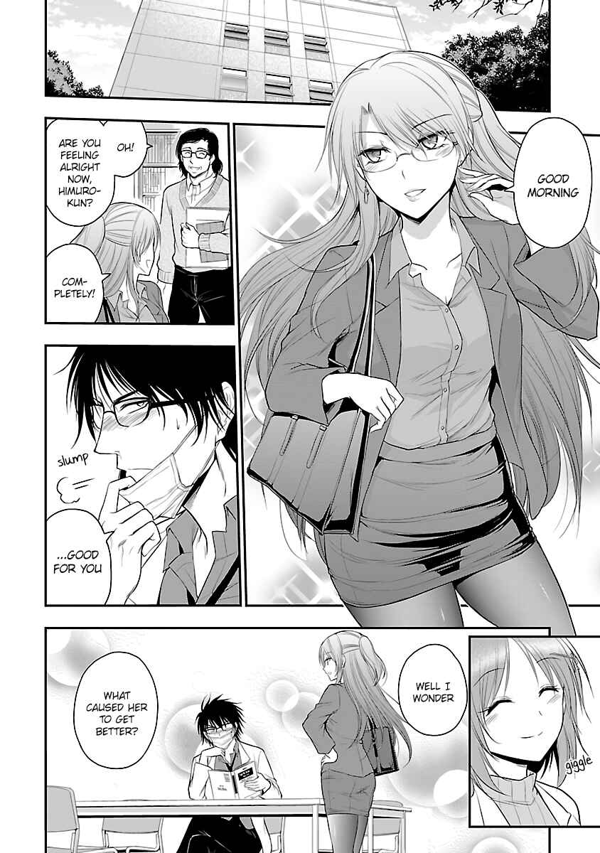 Page 16 Chapter 34.5 Rikei ga Koi ni Ochita no de Shoumei shitemita