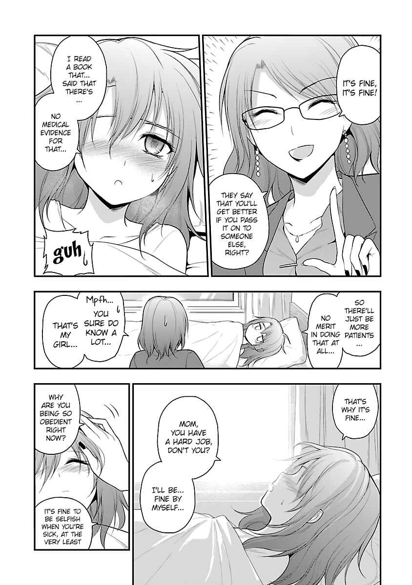 Page 5 Chapter 34.5 Rikei ga Koi ni Ochita no de Shoumei shitemita