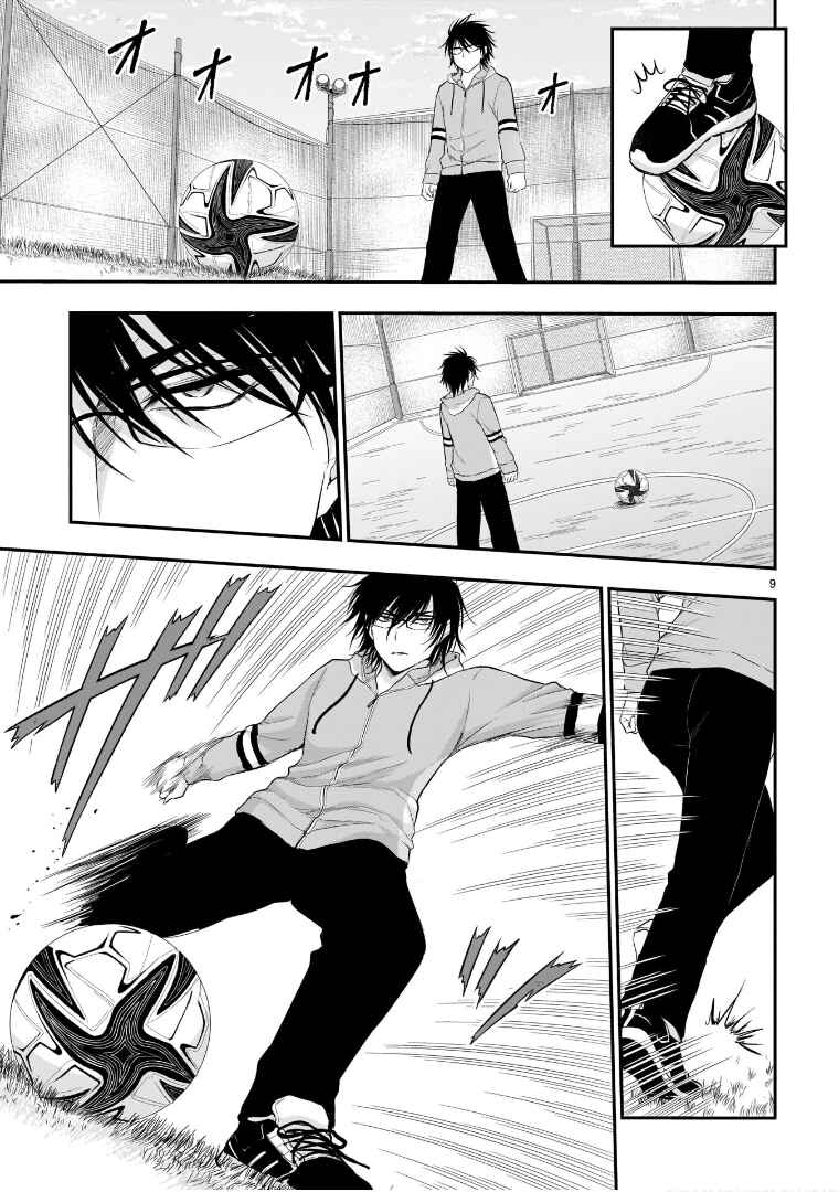 Page 10 Chapter 66 Rikei ga Koi ni Ochita no de Shoumei shitemita