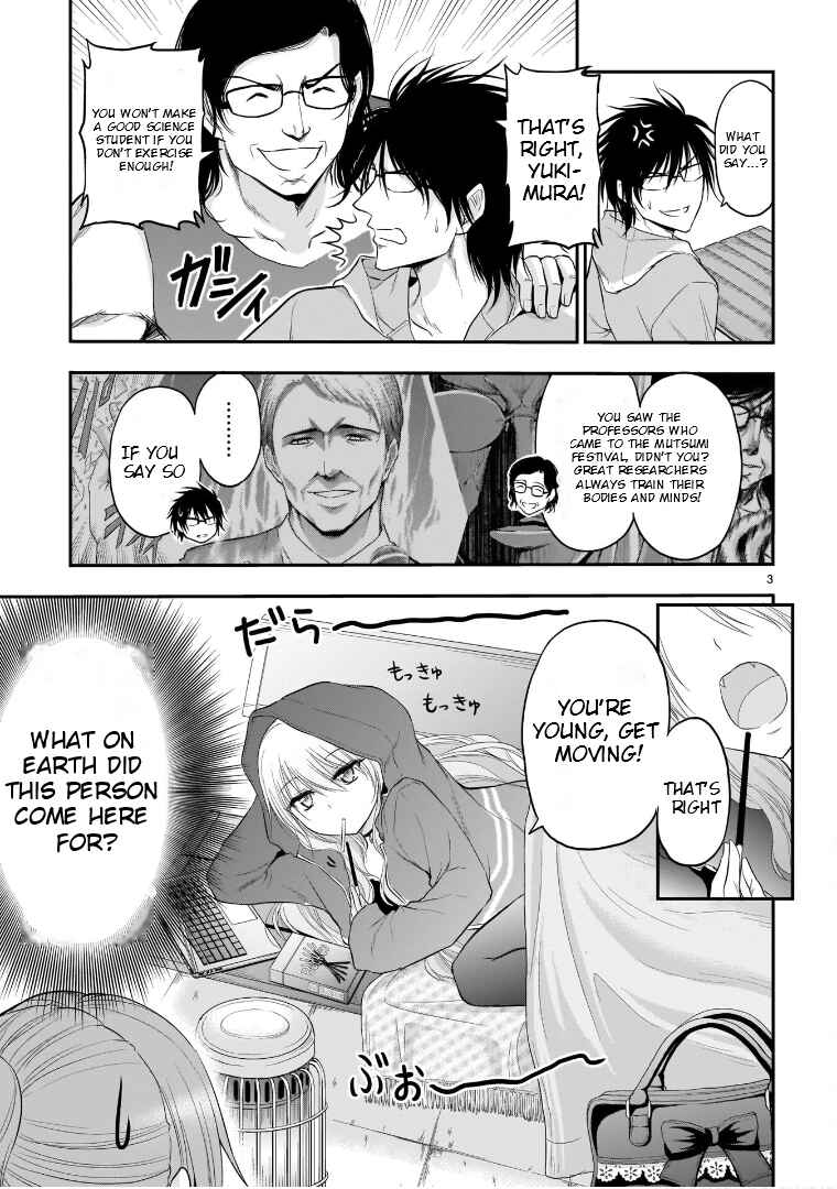 Page 4 Chapter 66 Rikei ga Koi ni Ochita no de Shoumei shitemita