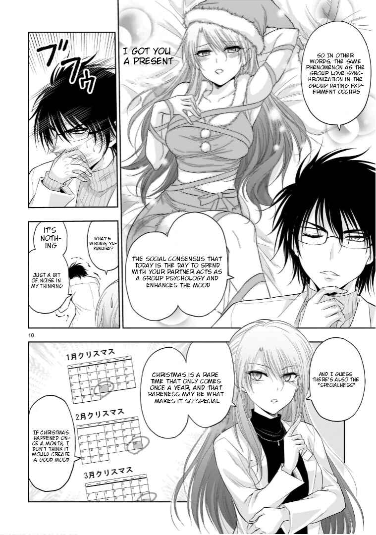 Page 13 Chapter 80 Rikei ga Koi ni Ochita no de Shoumei shitemita