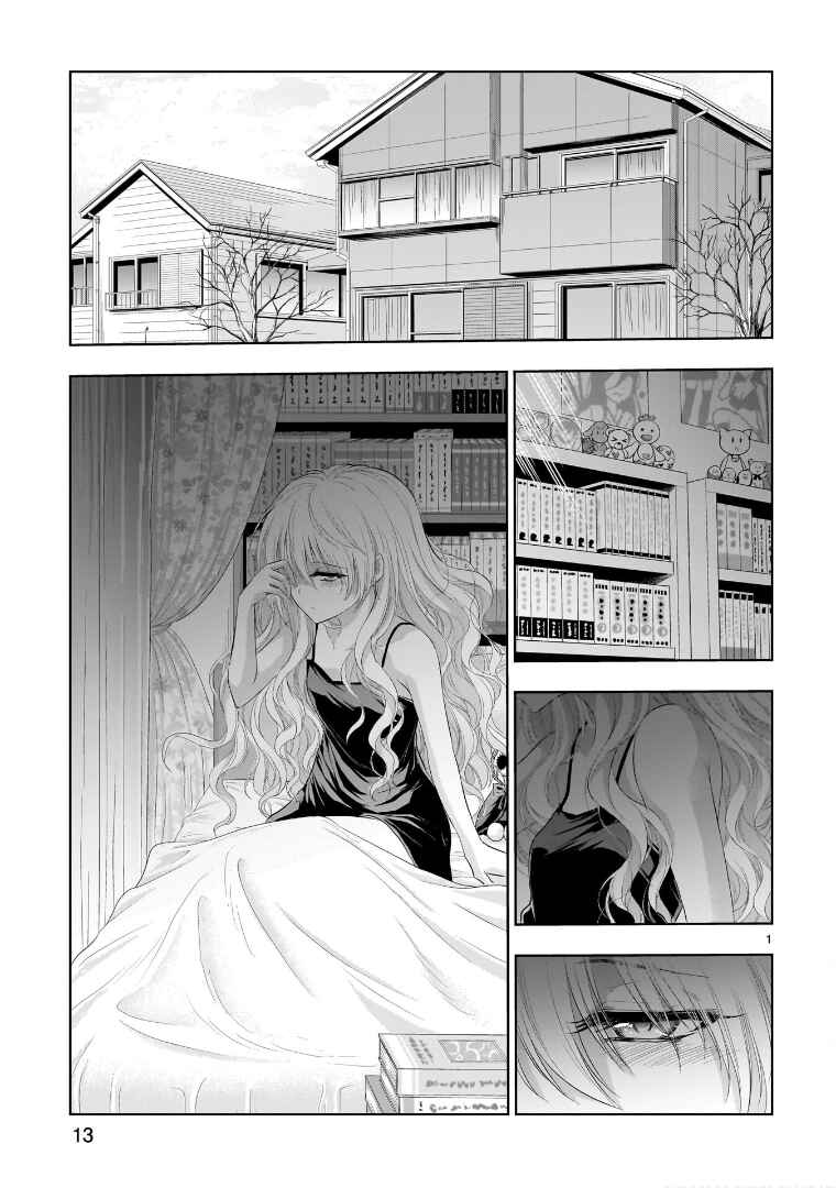 Page 4 Chapter 80 Rikei ga Koi ni Ochita no de Shoumei shitemita