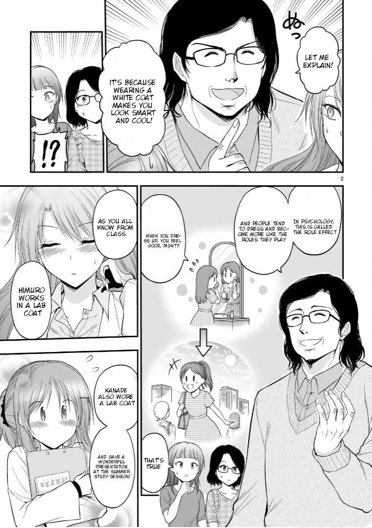 Page 3 Chapter 50.5 Rikei ga Koi ni Ochita no de Shoumei shitemita