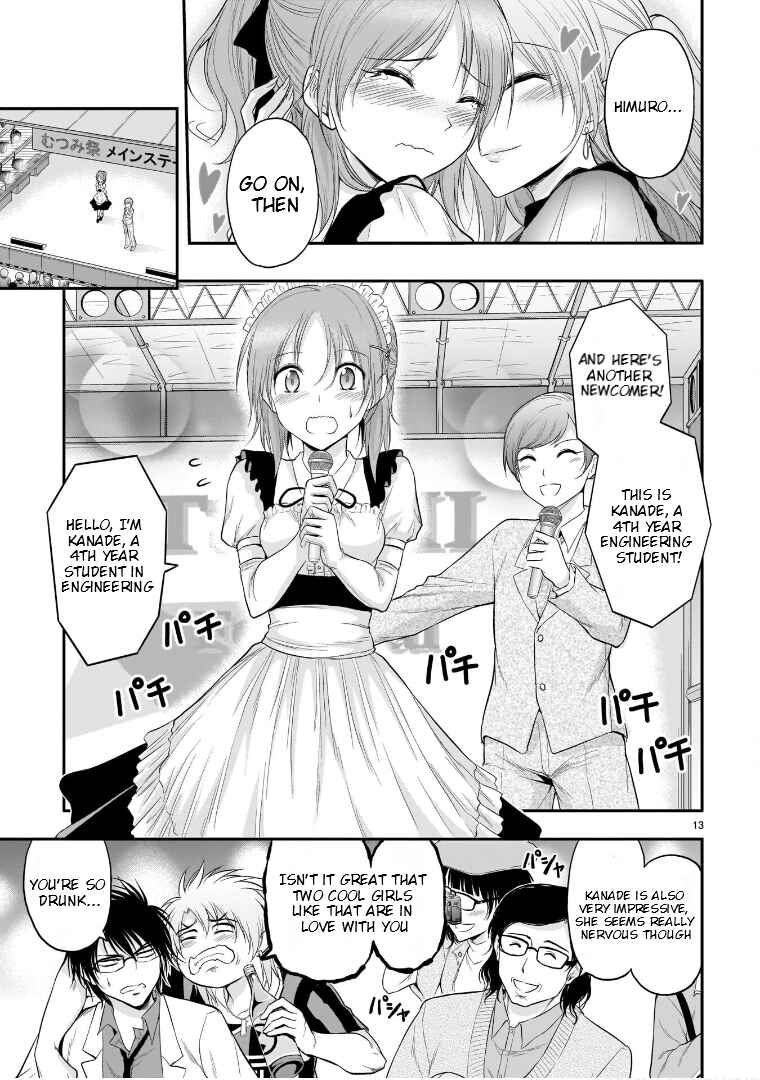 Page 13 Chapter 64 Rikei ga Koi ni Ochita no de Shoumei shitemita