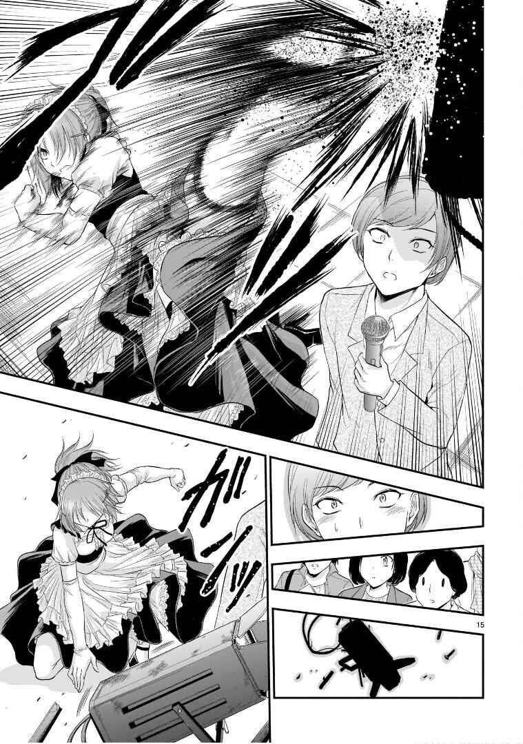 Page 15 Chapter 64 Rikei ga Koi ni Ochita no de Shoumei shitemita