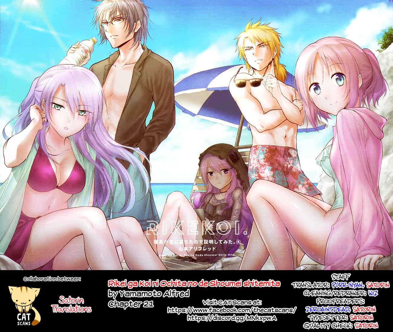 Page 20 Chapter 21 Rikei ga Koi ni Ochita no de Shoumei shitemita