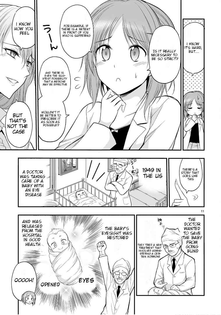 Page 12 Chapter 48.5 Rikei ga Koi ni Ochita no de Shoumei shitemita