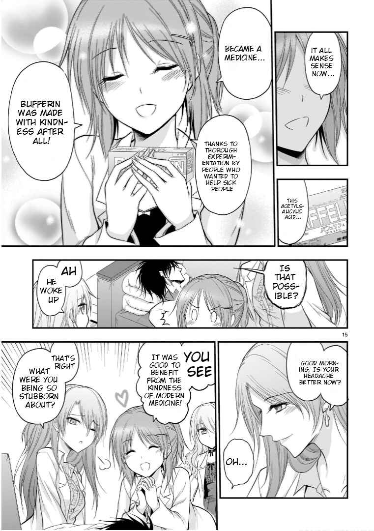 Page 16 Chapter 48.5 Rikei ga Koi ni Ochita no de Shoumei shitemita