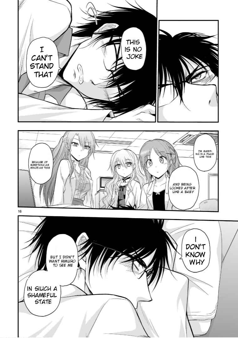 Page 17 Chapter 48.5 Rikei ga Koi ni Ochita no de Shoumei shitemita