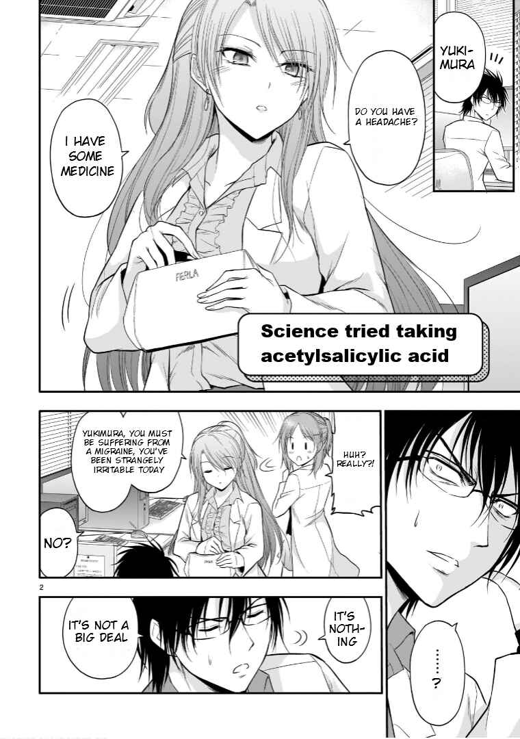 Page 3 Chapter 48.5 Rikei ga Koi ni Ochita no de Shoumei shitemita