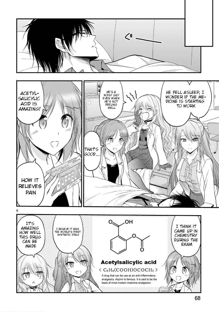 Page 7 Chapter 48.5 Rikei ga Koi ni Ochita no de Shoumei shitemita