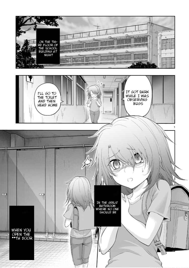 Page 2 Chapter 87.51 Rikei ga Koi ni Ochita no de Shoumei shitemita