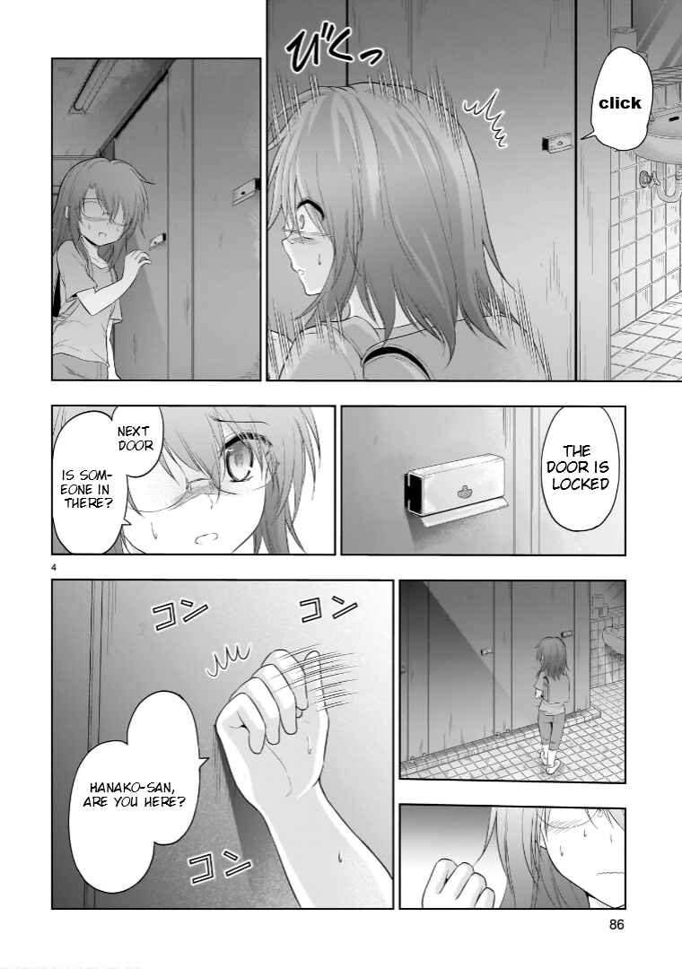 Page 5 Chapter 87.51 Rikei ga Koi ni Ochita no de Shoumei shitemita