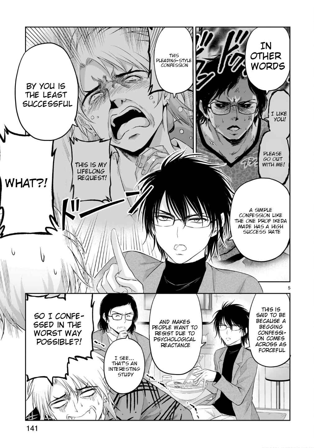 Page 6 Chapter 100.5 Rikei ga Koi ni Ochita no de Shoumei shitemita