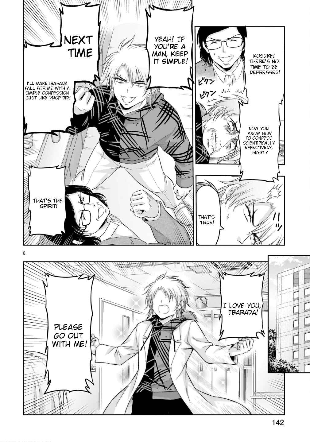 Page 7 Chapter 100.5 Rikei ga Koi ni Ochita no de Shoumei shitemita
