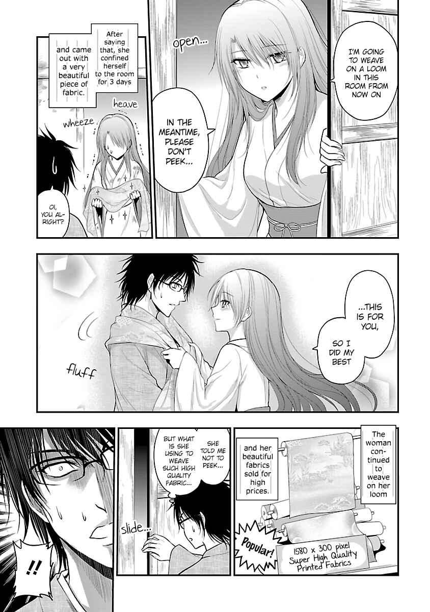 Page 3 Chapter 25.5 Rikei ga Koi ni Ochita no de Shoumei shitemita