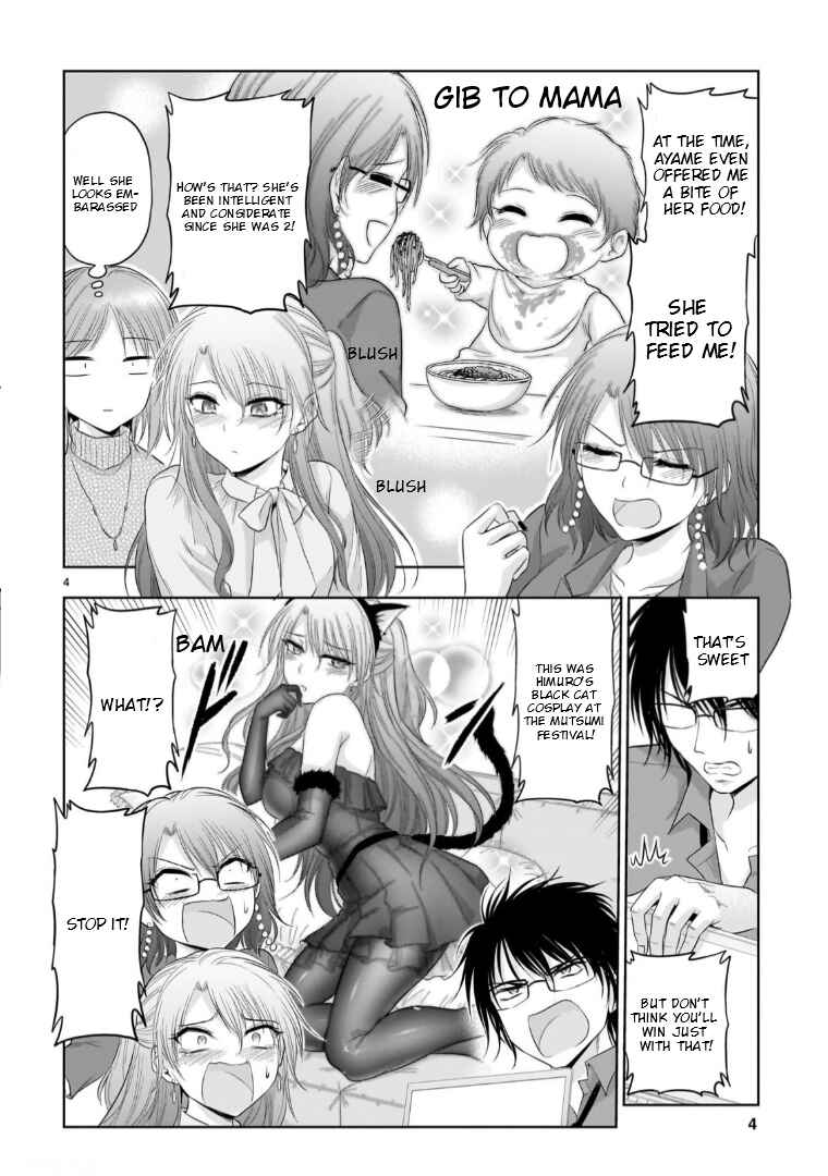 Page 5 Chapter 95 Rikei ga Koi ni Ochita no de Shoumei shitemita