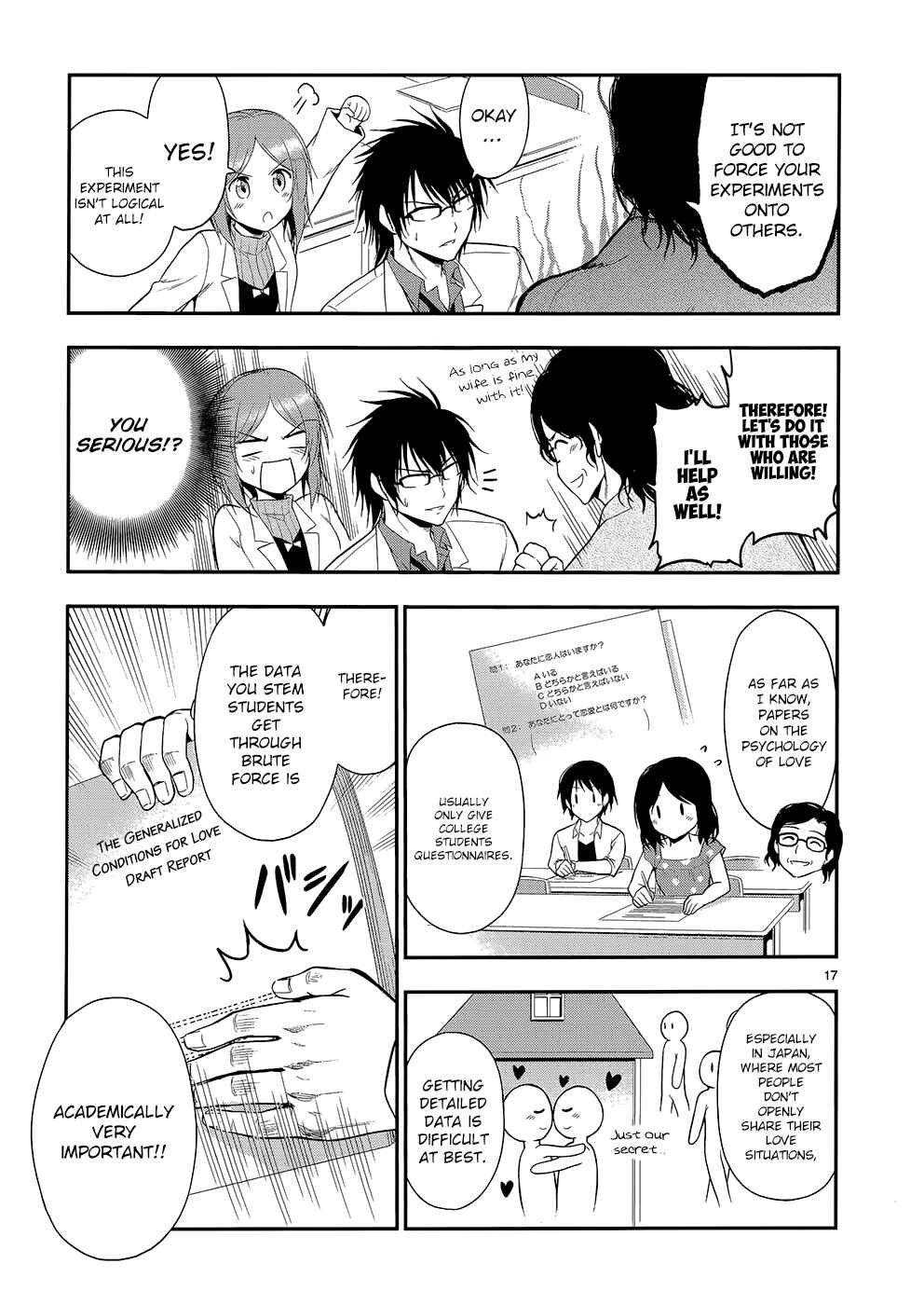 Page 21 Chapter 12 Rikei ga Koi ni Ochita no de Shoumei shitemita