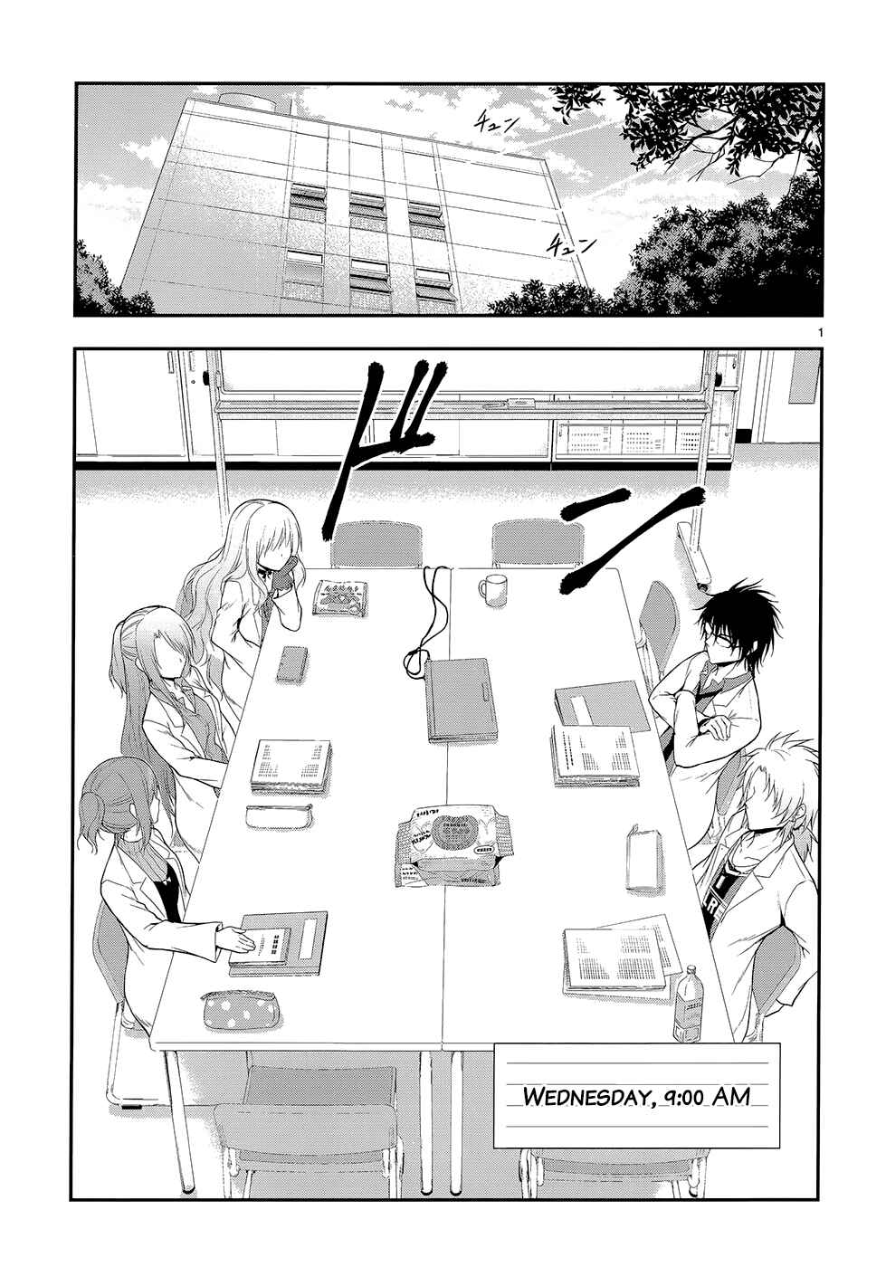 Page 5 Chapter 12 Rikei ga Koi ni Ochita no de Shoumei shitemita