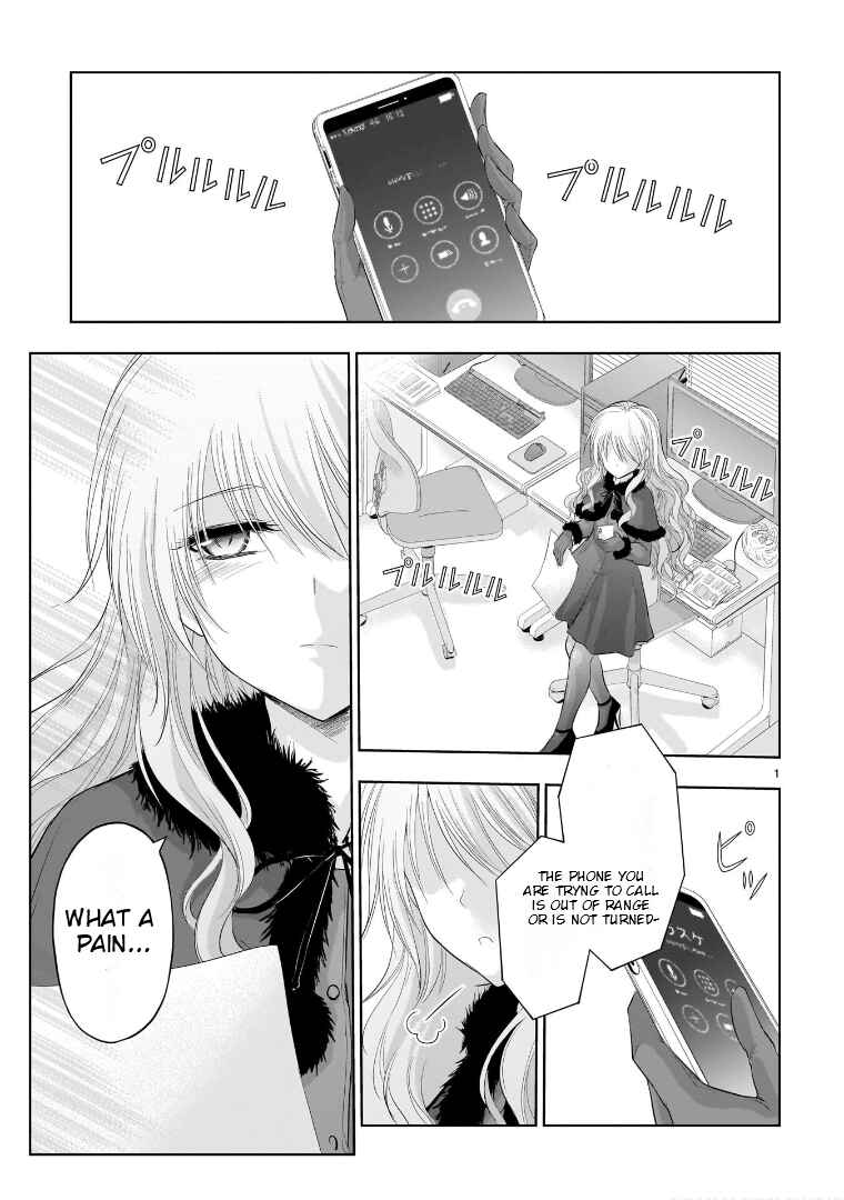 Page 2 Chapter 81 Rikei ga Koi ni Ochita no de Shoumei shitemita