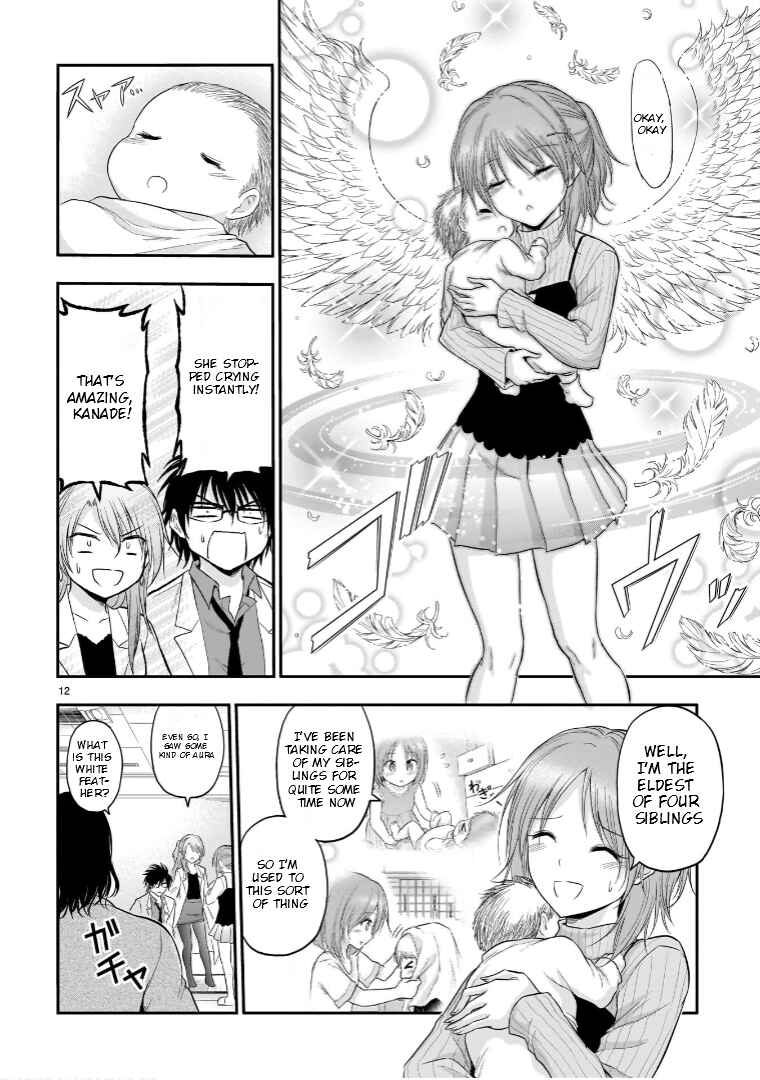 Page 13 Chapter 62.53 Rikei ga Koi ni Ochita no de Shoumei shitemita