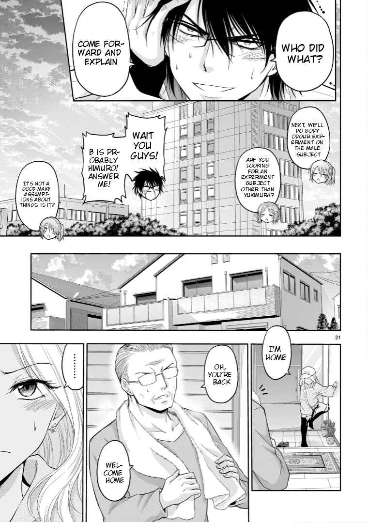 Page 22 Chapter 69 Rikei ga Koi ni Ochita no de Shoumei shitemita