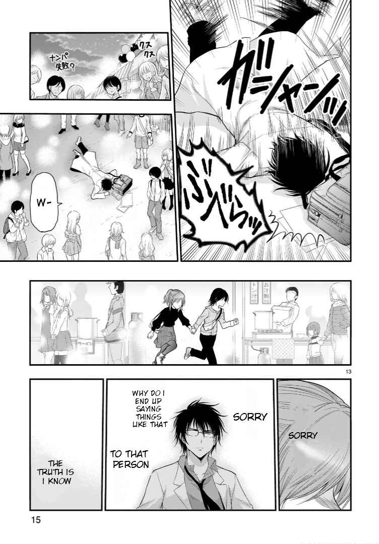 Page 15 Chapter 58 Rikei ga Koi ni Ochita no de Shoumei shitemita