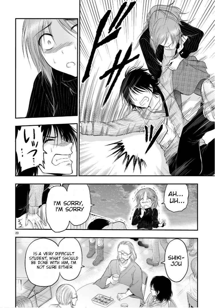 Page 21 Chapter 58 Rikei ga Koi ni Ochita no de Shoumei shitemita
