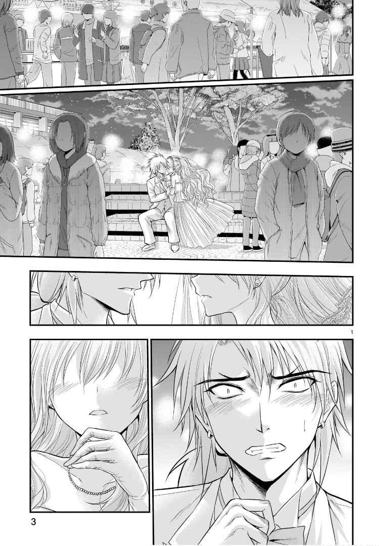 Page 4 Chapter 58 Rikei ga Koi ni Ochita no de Shoumei shitemita