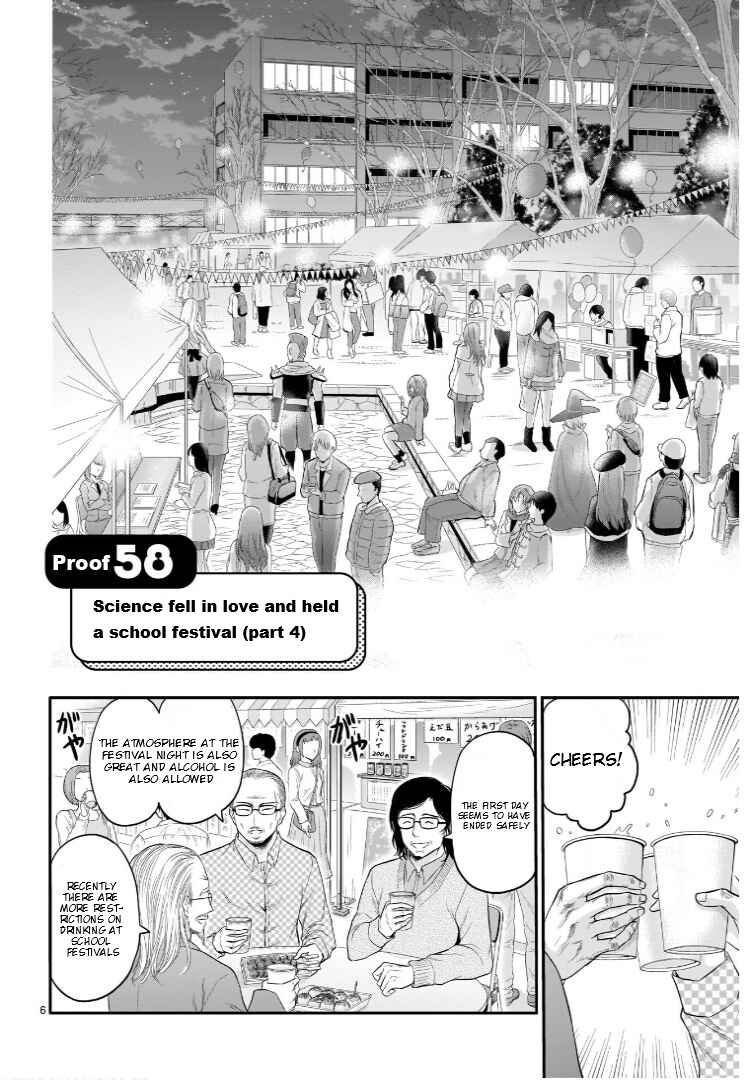 Page 8 Chapter 58 Rikei ga Koi ni Ochita no de Shoumei shitemita