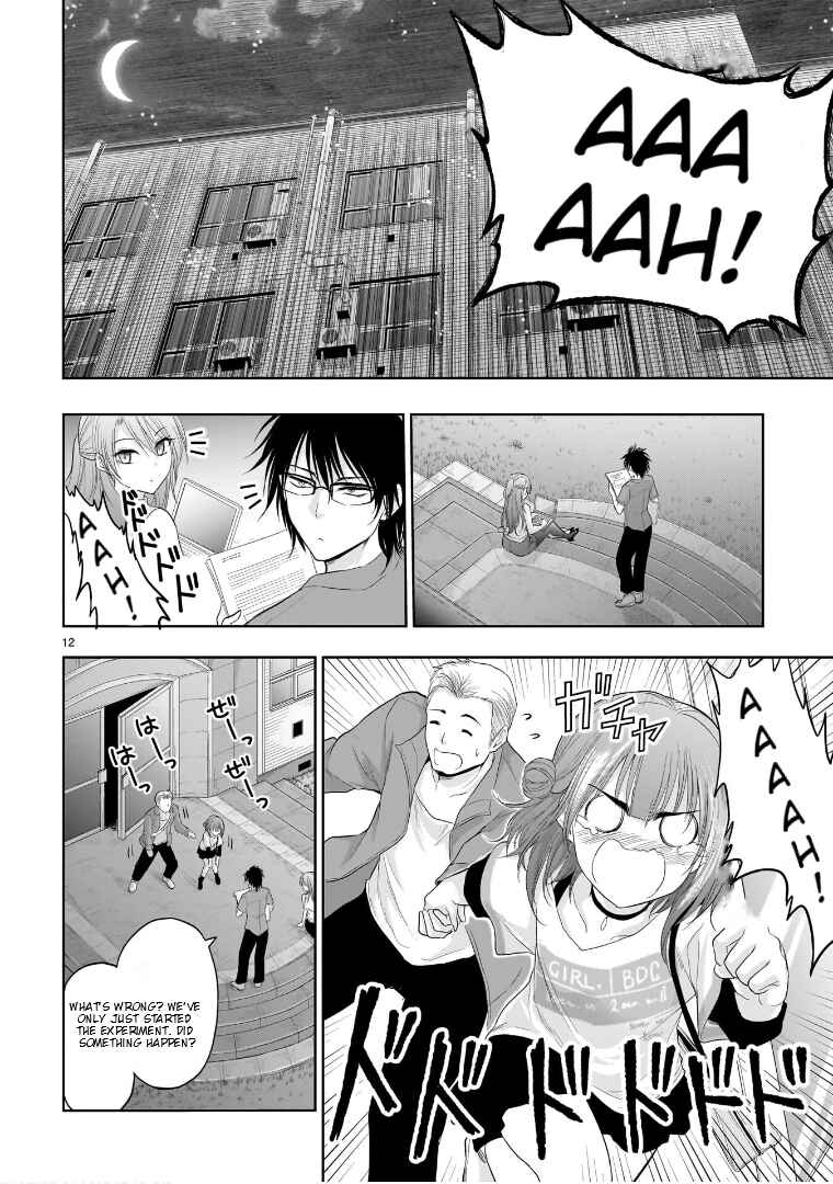 Page 14 Chapter 71.51 Rikei ga Koi ni Ochita no de Shoumei shitemita