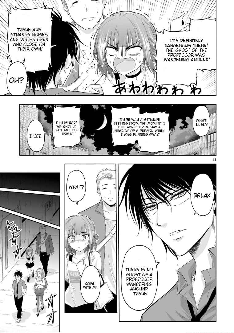 Page 15 Chapter 71.51 Rikei ga Koi ni Ochita no de Shoumei shitemita