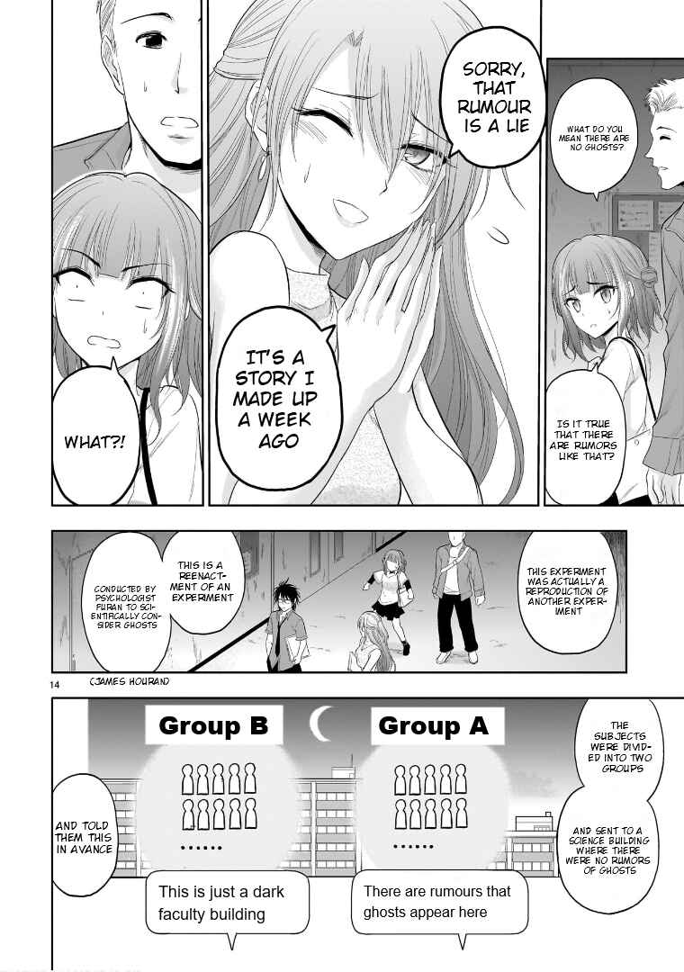 Page 16 Chapter 71.51 Rikei ga Koi ni Ochita no de Shoumei shitemita