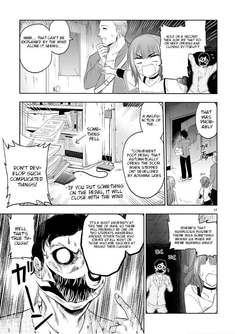 Page 19 Chapter 71.51 Rikei ga Koi ni Ochita no de Shoumei shitemita