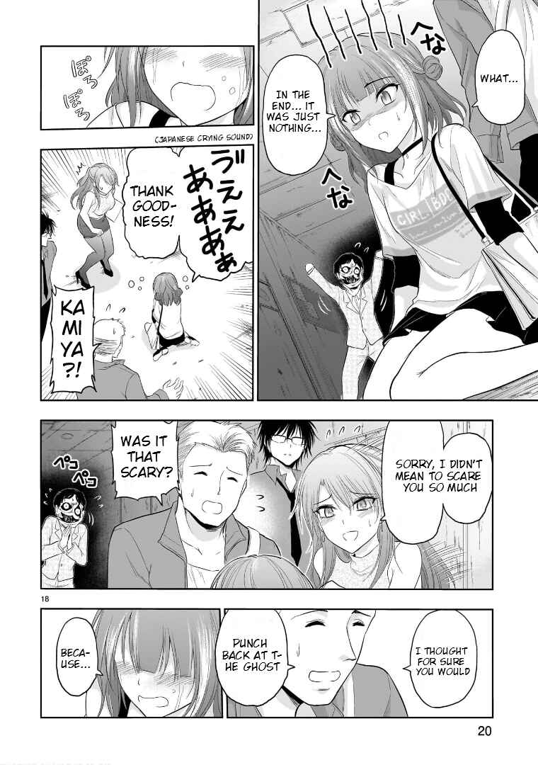 Page 20 Chapter 71.51 Rikei ga Koi ni Ochita no de Shoumei shitemita