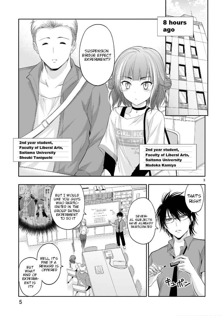 Page 5 Chapter 71.51 Rikei ga Koi ni Ochita no de Shoumei shitemita