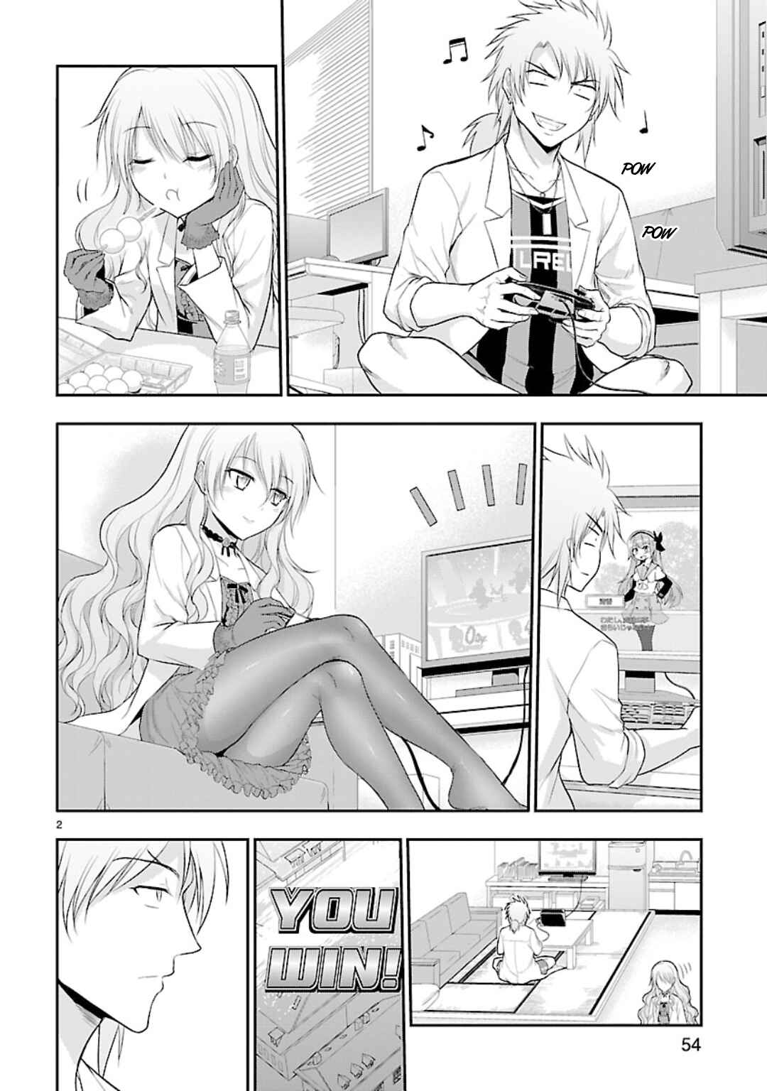 Page 2 Chapter 36.5 Rikei ga Koi ni Ochita no de Shoumei shitemita