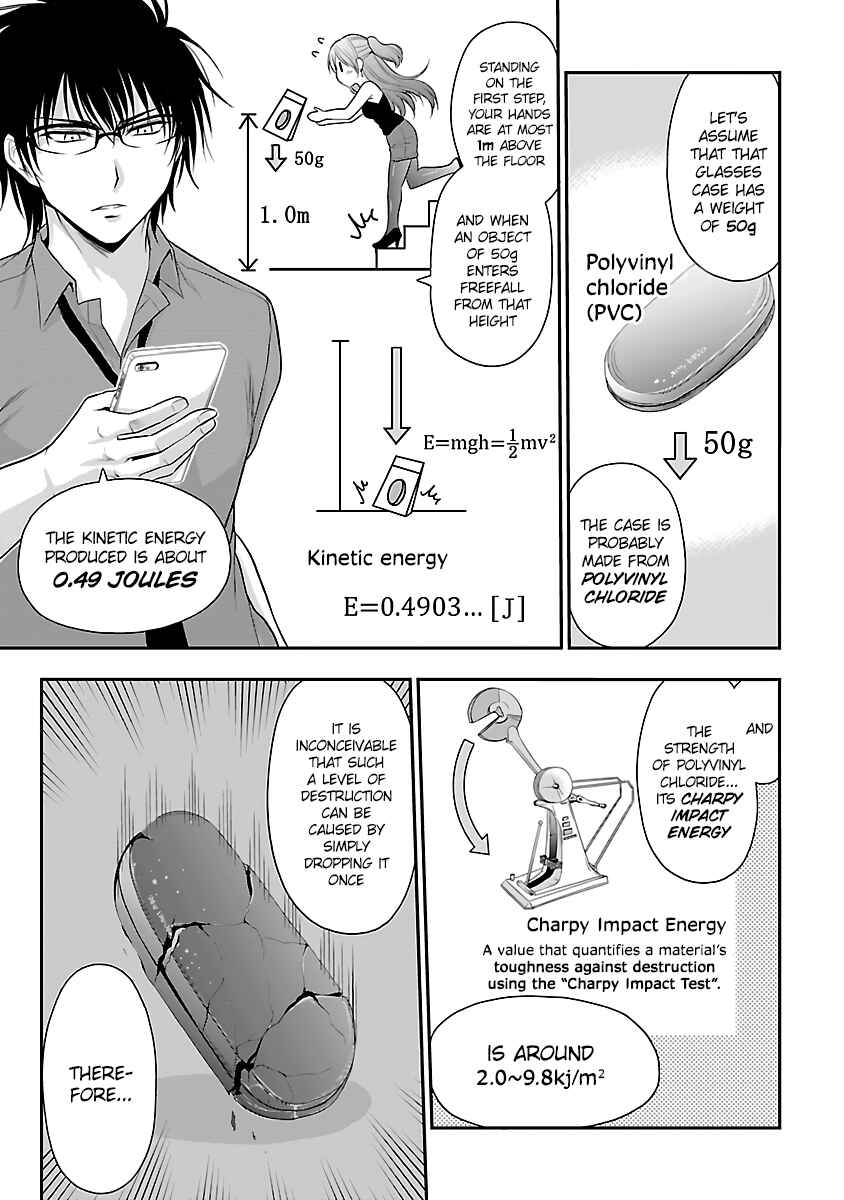 Page 3 Chapter 31 Rikei ga Koi ni Ochita no de Shoumei shitemita