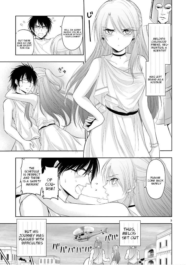 Page 4 Chapter 77.51 Rikei ga Koi ni Ochita no de Shoumei shitemita