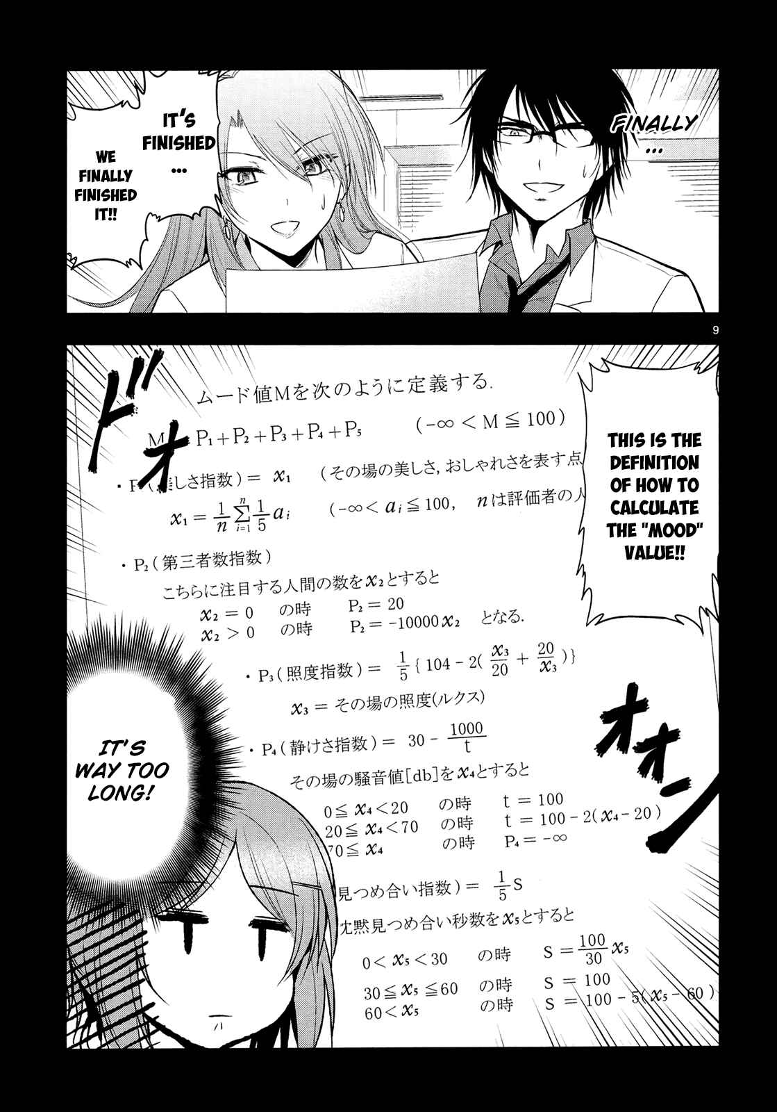Page 12 Chapter 15 Rikei ga Koi ni Ochita no de Shoumei shitemita