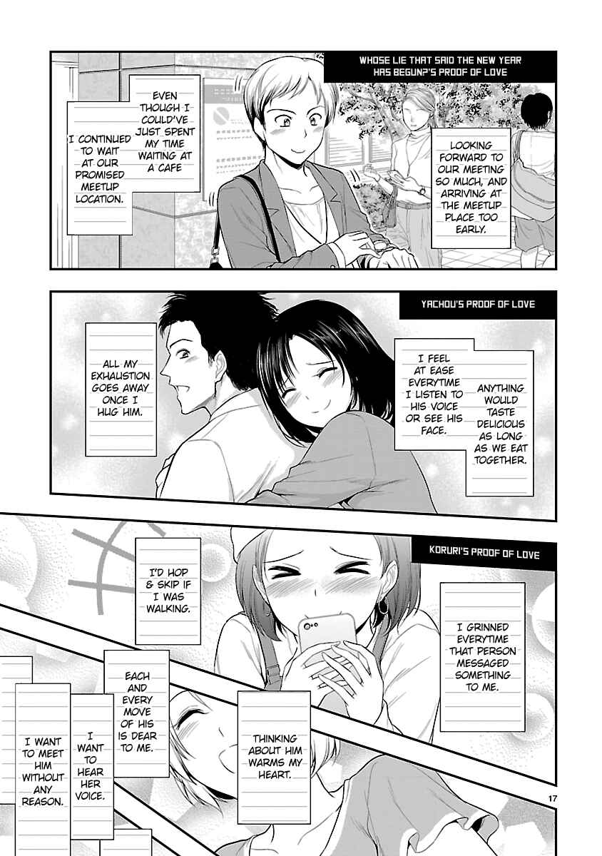 Page 17 Chapter 40 Rikei ga Koi ni Ochita no de Shoumei shitemita