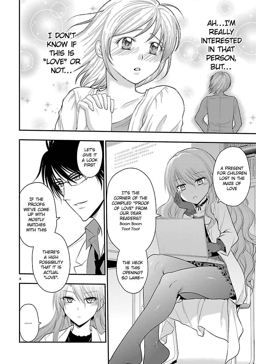 Page 4 Chapter 40 Rikei ga Koi ni Ochita no de Shoumei shitemita