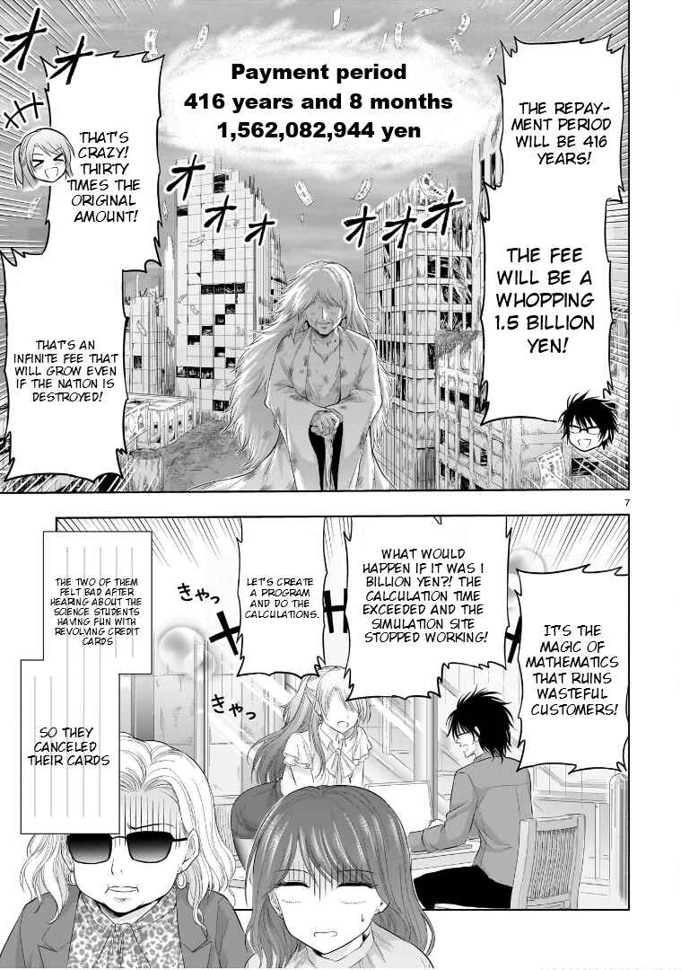 Page 8 Chapter 87.52 Rikei ga Koi ni Ochita no de Shoumei shitemita