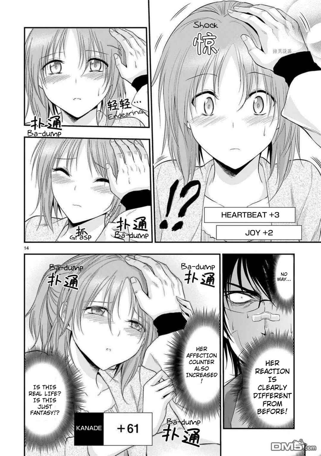 Page 15 Chapter 63 Rikei ga Koi ni Ochita no de Shoumei shitemita