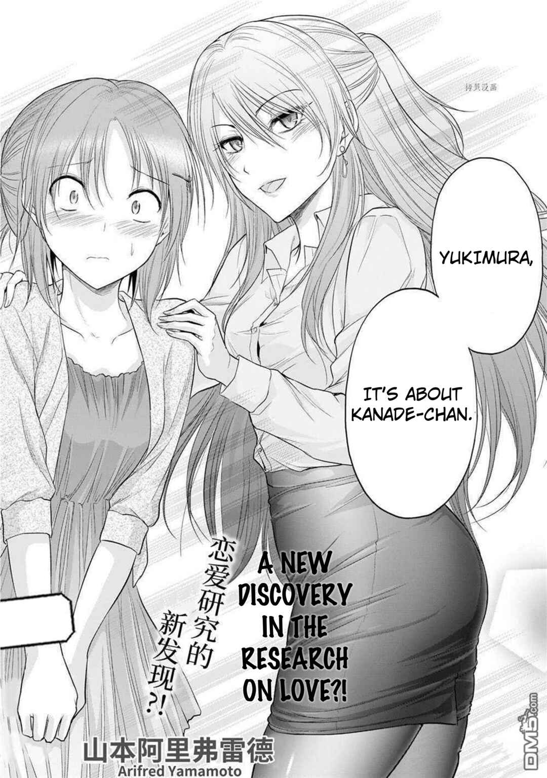 Page 7 Chapter 63 Rikei ga Koi ni Ochita no de Shoumei shitemita